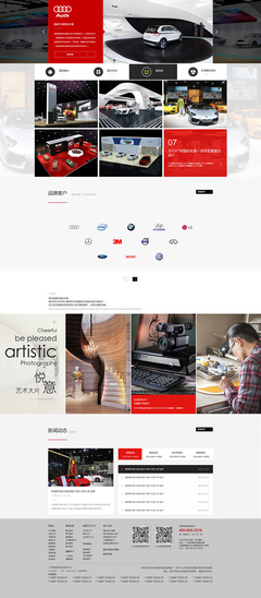 廣州路維展覽策劃網站建設項目 數字化展示空間的創意構建