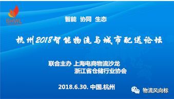 物流行業動態 強強聯合與全球布局共迎市場挑戰